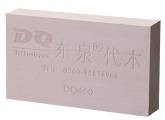 Пластик модельный DQ 460