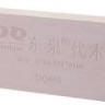Пластик модельный DQ 460