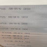 Пластик модельный DQ 5120 Пластик модельный DQ 5120