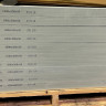 Пластик модельный DQ 1200 