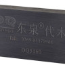 Пластик модельный DQ 5160 (300х200х25мм) Пластик модельный DQ 5160 (300х200х25мм)