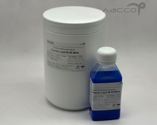 Резина Lasil M-55 Blue (основа+отвердитель)
