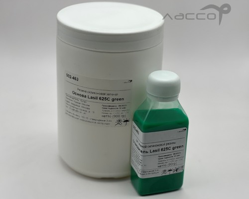 Резина  Lasil 625C green компл (основа+отвердитель)   