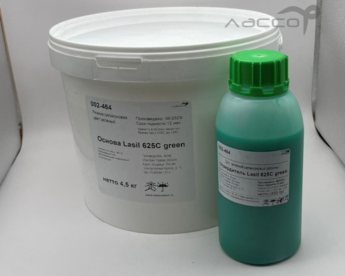 Резина  Lasil 625C green компл (основа+отвердитель)   