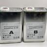 Резина  LasilFlex-U70 (1кгА+1кгВ)