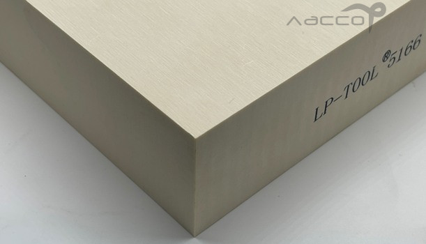 Пластик модельный LP 5166 