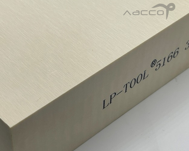 Пластик модельный LP 5166 