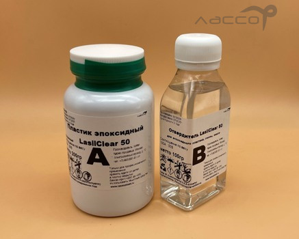 Пластик LasilClear 50 компл (А+В) Пластик LasilClear 50 компл (А+В)
