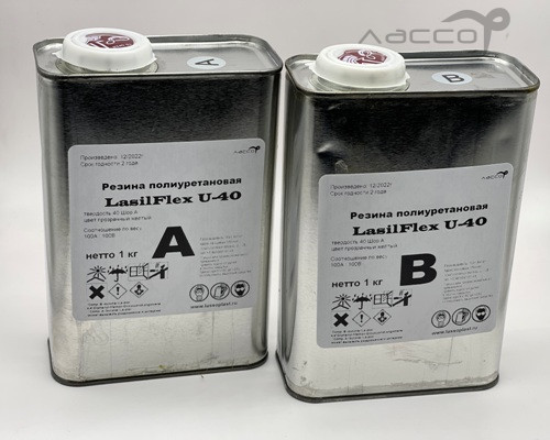 Резина  LasilFlex-U40 (1кгА+1кгВ) 