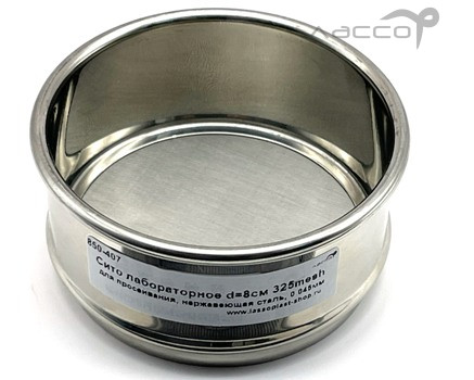 сито 325mesh-1